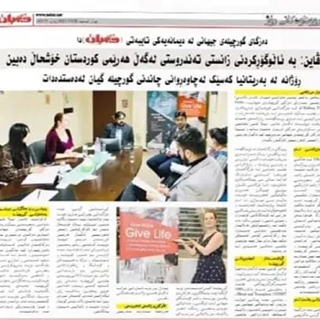 Interview With GKF For Xebat